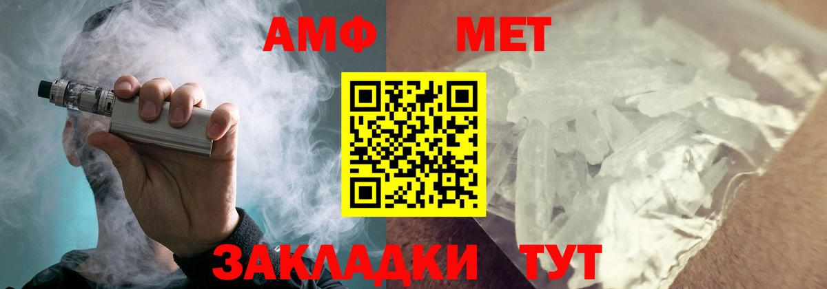 Amphetamine VHQ Долгопрудный