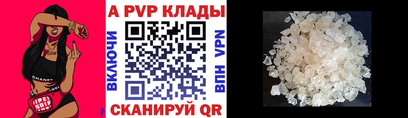 Alfa_PVP VHQ  Долгопрудный 