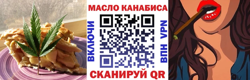 Печенье с ТГК марихуана  кракен ССЫЛКА  Долгопрудный 
