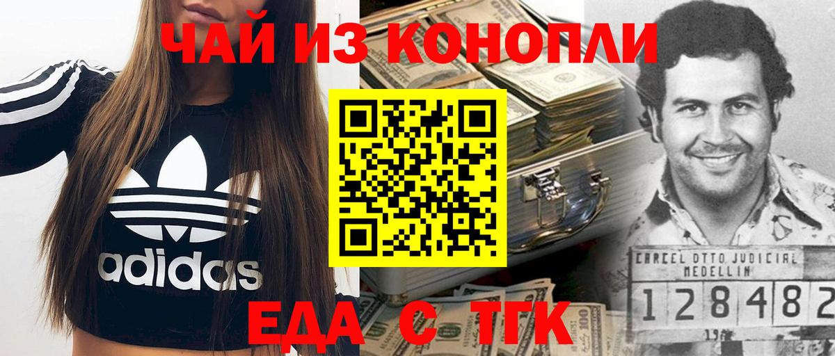 КОКАИН Долгопрудный