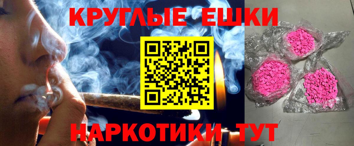 Ecstasy 99%  продажа наркотиков  Ecstasy Punisher  сайты даркнета какой сайт  Экстази  Долгопрудный 