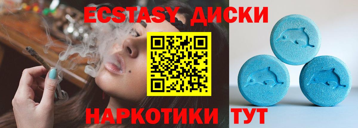 Долгопрудный  Ecstasy Philipp Plein  Вход с VPN  ЭКСТАЗИ  ЭКСТАЗИ бентли 