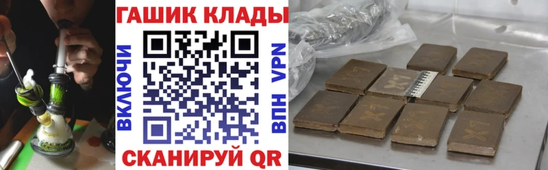 ГАШ убойный Долгопрудный