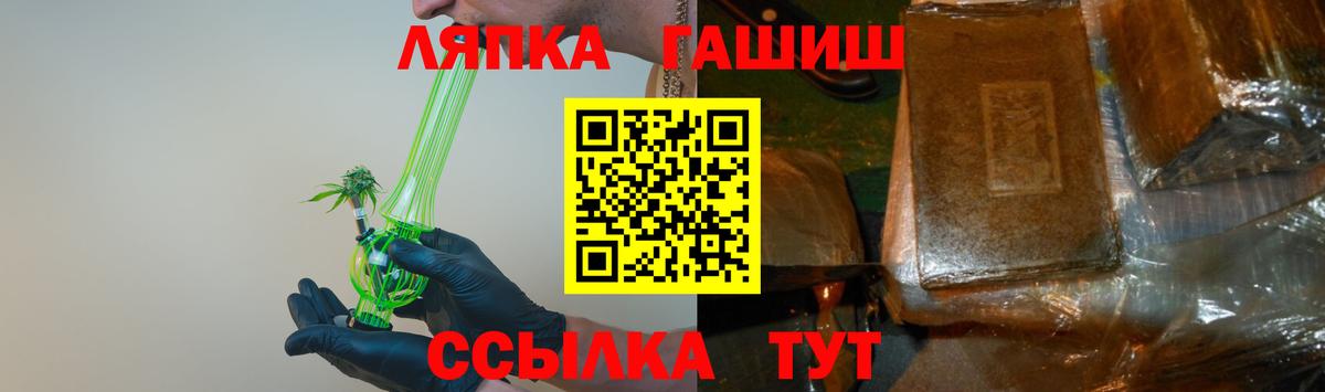 ГАШИШ VHQ  ГАШИШ  ГАШ AMNESIA HAZE  Долгопрудный 