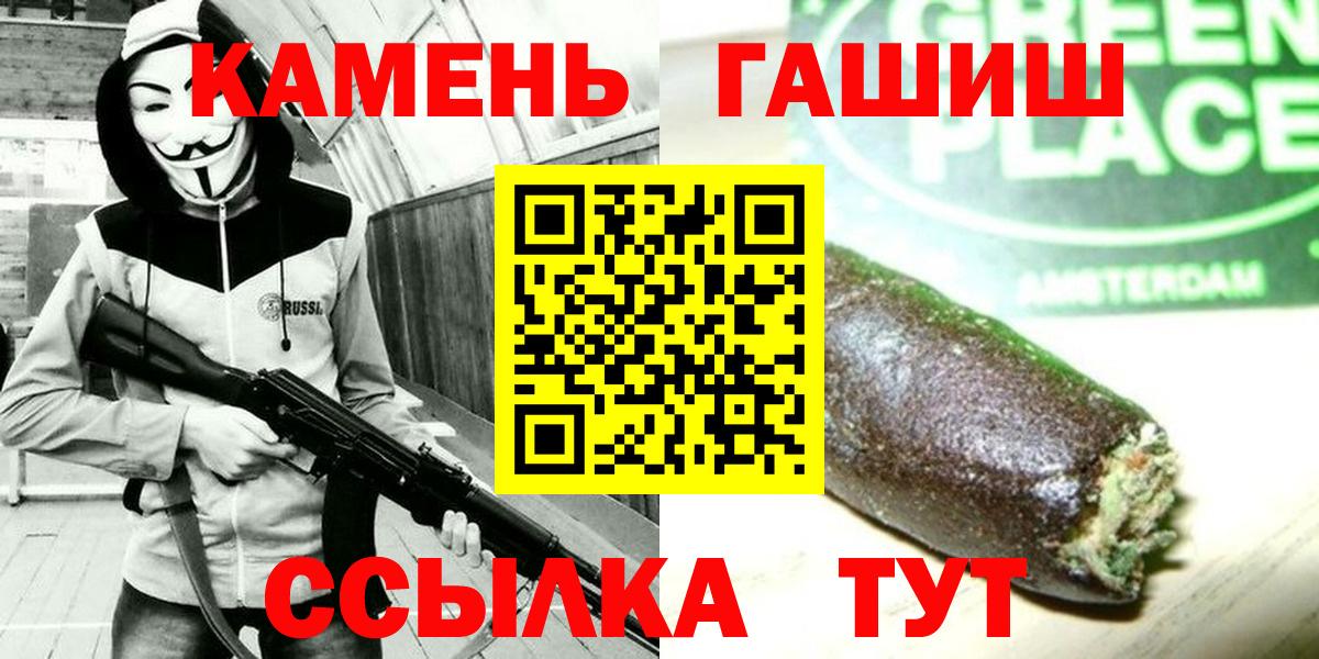 Гашиш VHQ Долгопрудный