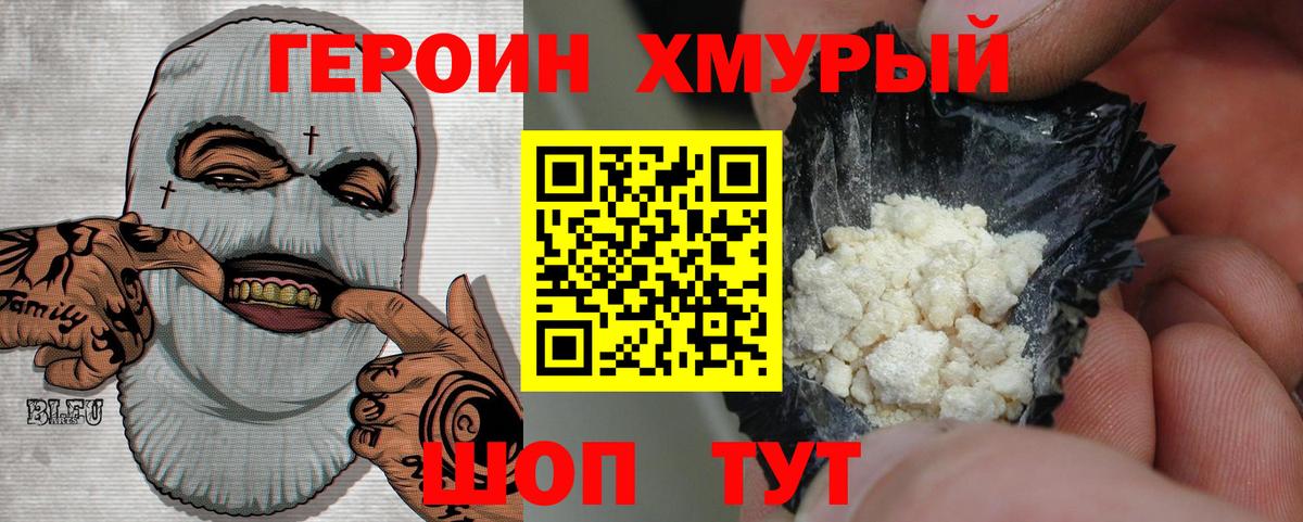 Гашиш  LSD-25  НБОМе  Долгопрудный  Кокаин  Меф  