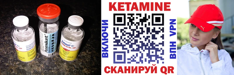 kraken ONION  Долгопрудный  Кетамин VHQ 