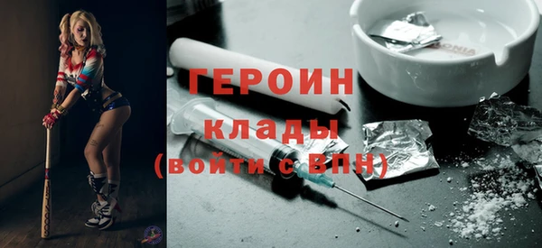 винт Нефтегорск