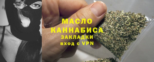 винт Нефтегорск