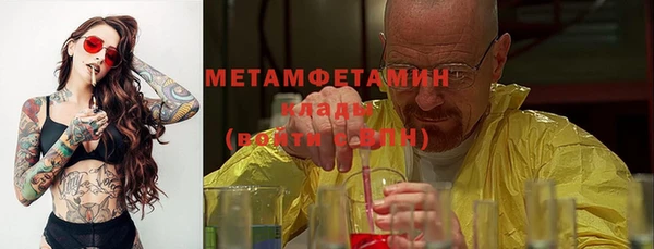 синтетический гашиш Нефтекумск