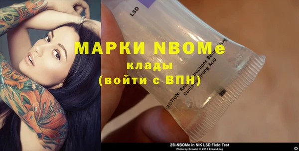 кокаин премиум Навашино