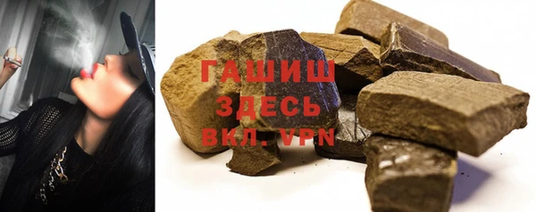 синтетический гашиш Нефтекумск