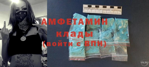 кокаин премиум Навашино