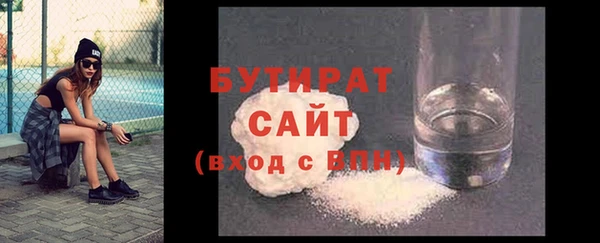 синтетический гашиш Нефтекумск