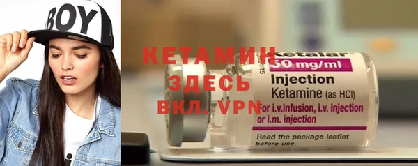 синтетический гашиш Нефтекумск