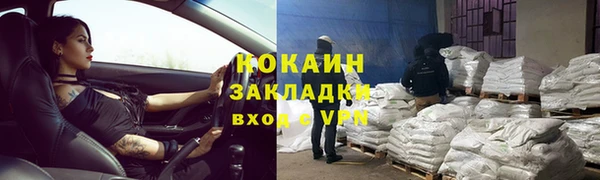 гашик Наволоки
