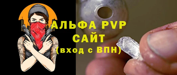 винт Нефтегорск