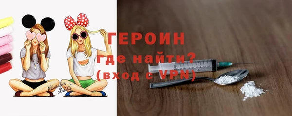 альфа пвп VHQ Алапаевск