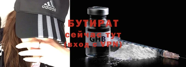синтетический гашиш Нефтекумск