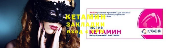 синтетический гашиш Нефтекумск