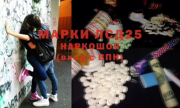 кокаин премиум Навашино