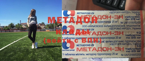 гашик Наволоки