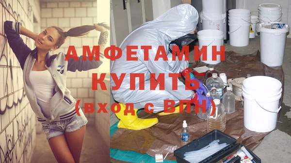 винт Нефтегорск