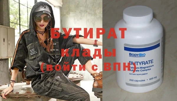 синтетический гашиш Нефтекумск