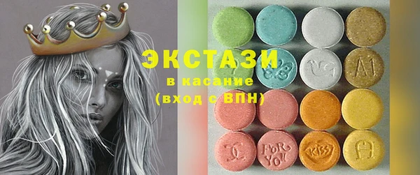 винт Нефтегорск