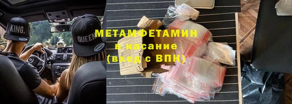 синтетический гашиш Нефтекумск