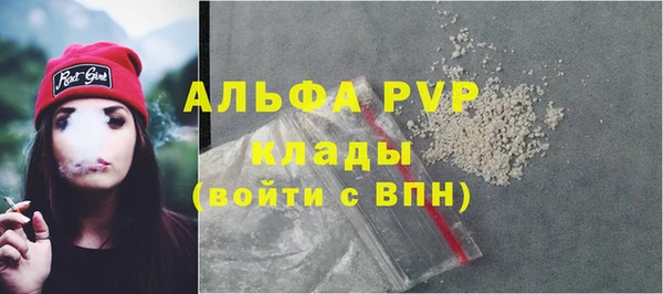 винт Нефтегорск