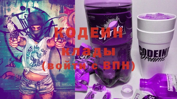кокаин премиум Навашино