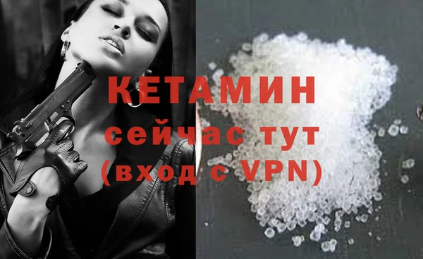 альфа пвп VHQ Алапаевск