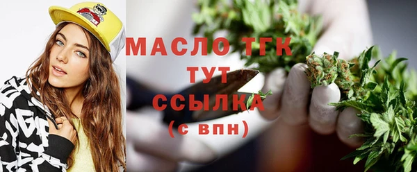 винт Нефтегорск