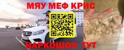 эйфоретик Будённовск