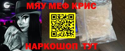 MDMA Бузулук