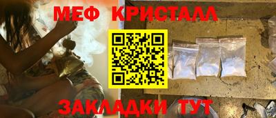 бутират Бугуруслан