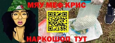 бутират Бугуруслан