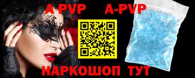 бутират Бугуруслан