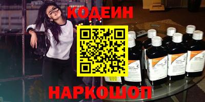 спайс Волжский