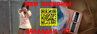 эйфоретик Будённовск