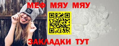 метамфетамин Бугуруслан