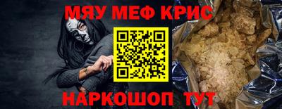 MDMA Бузулук