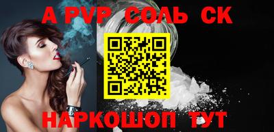 бутират Бугуруслан