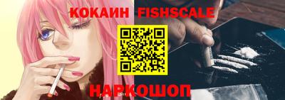 эйфоретик Будённовск