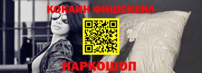 эйфоретик Будённовск