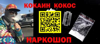 эйфоретик Будённовск