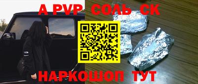 бутират Бугуруслан