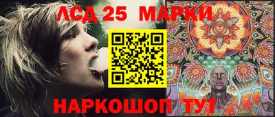 эйфоретик Будённовск