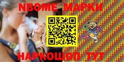 бутират Бугуруслан